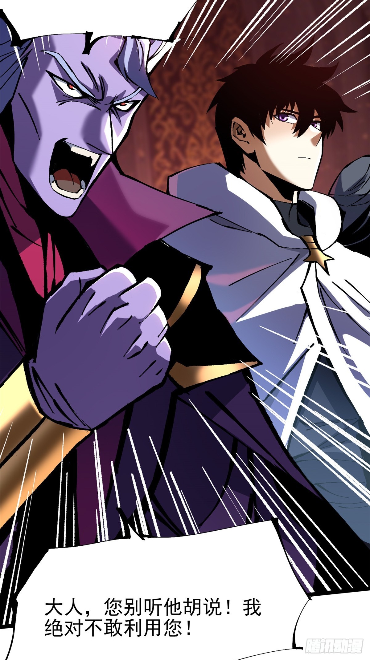 第144话(1/2)-第141话