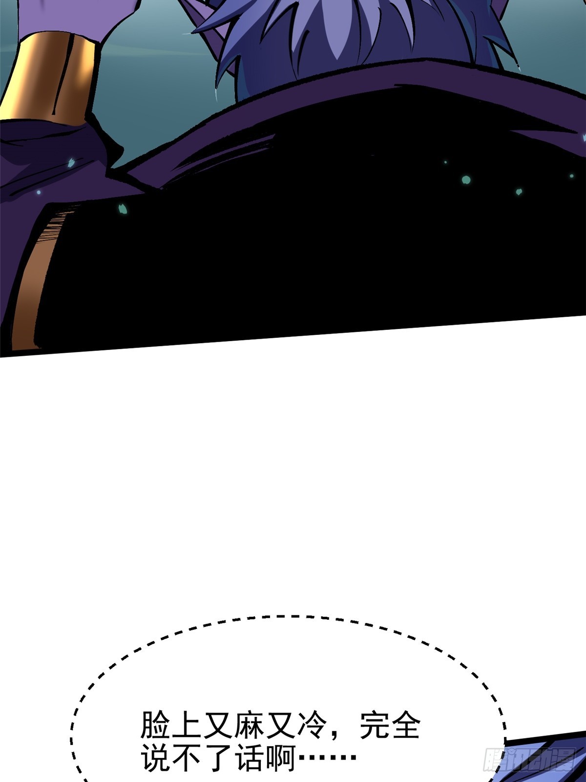 第144话(1/2)-第141话