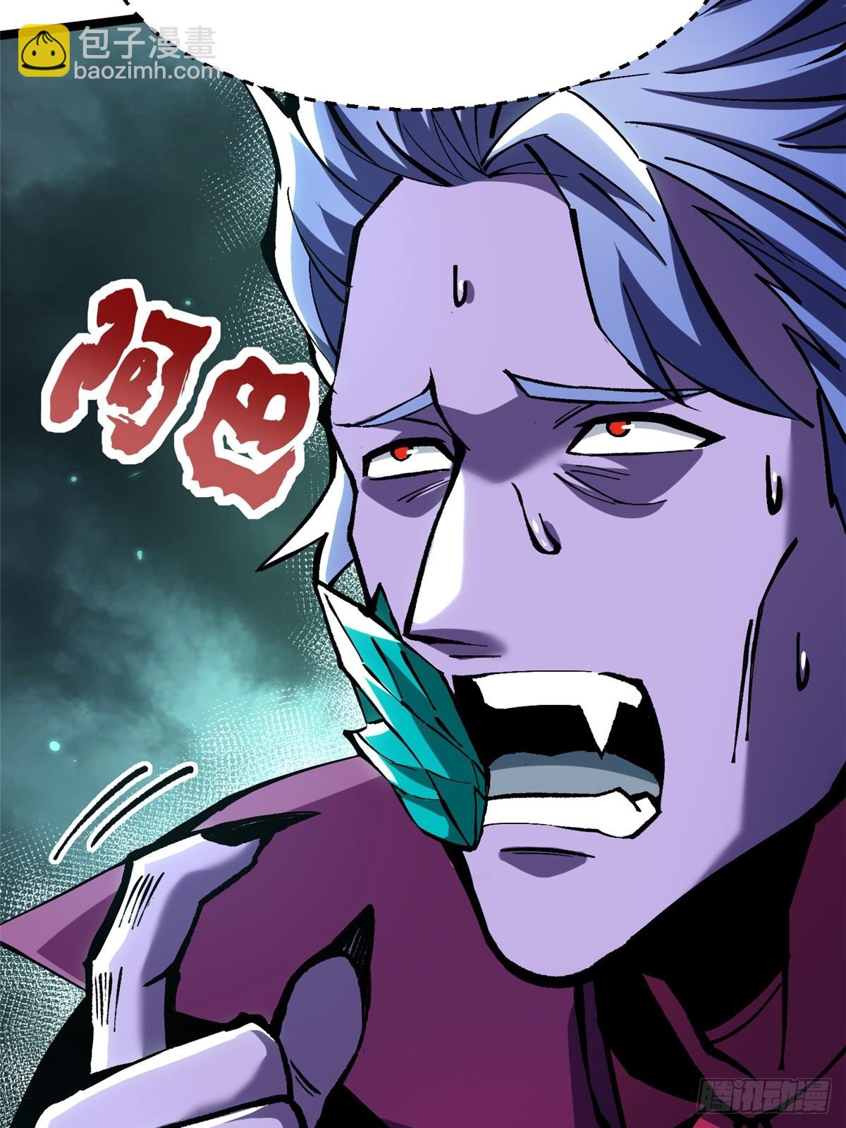 第144话(1/2)-第141话