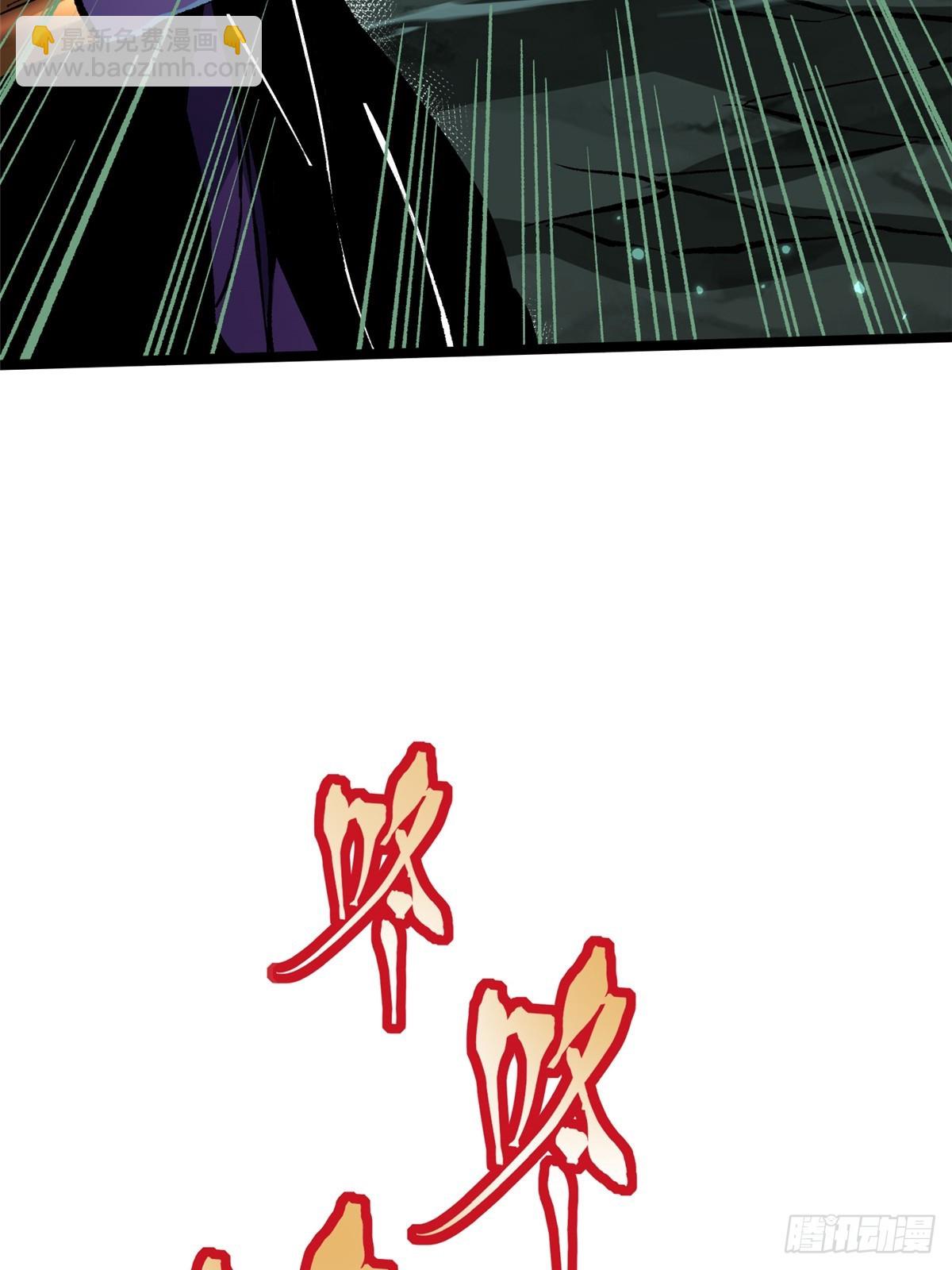 第144话(1/2)-第141话