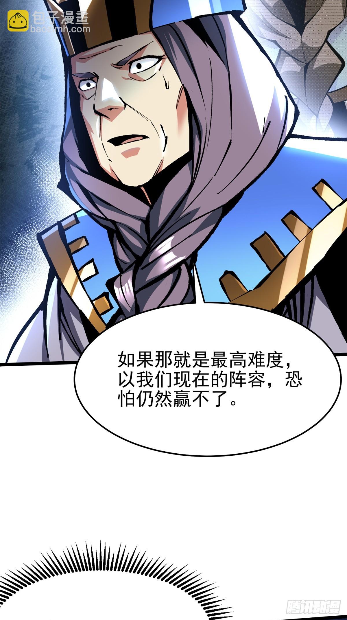 第146话(1/2)-第143话