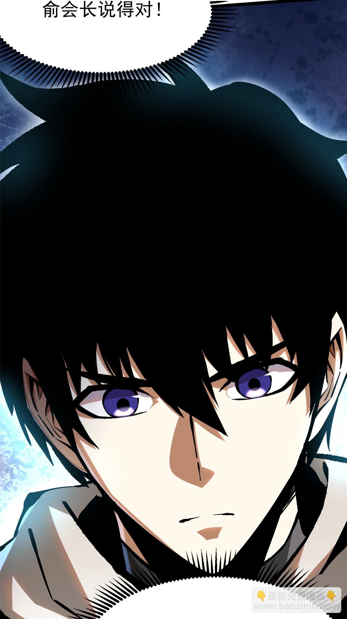 第146话(1/2)-第143话