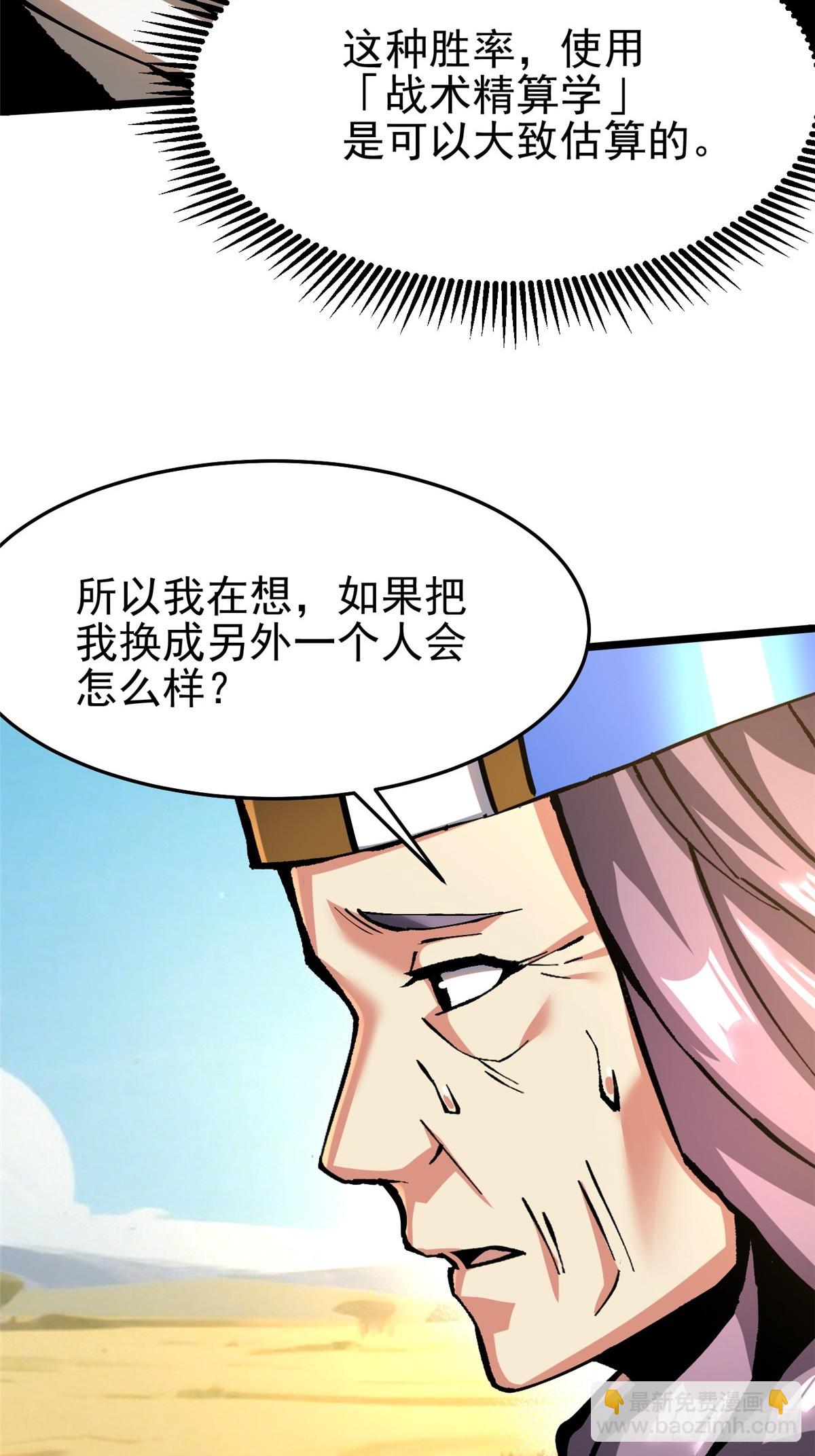 第146话(1/2)-第143话