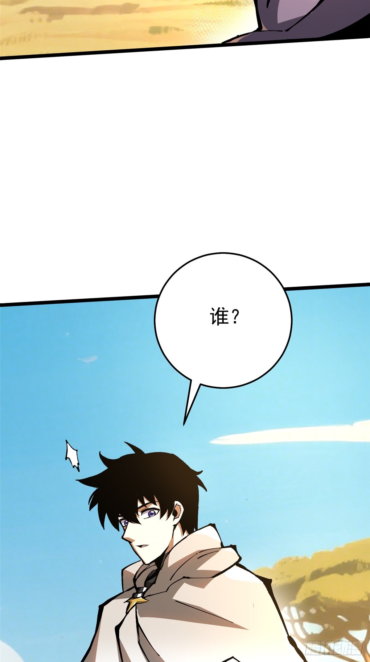 第146话(1/2)-第143话