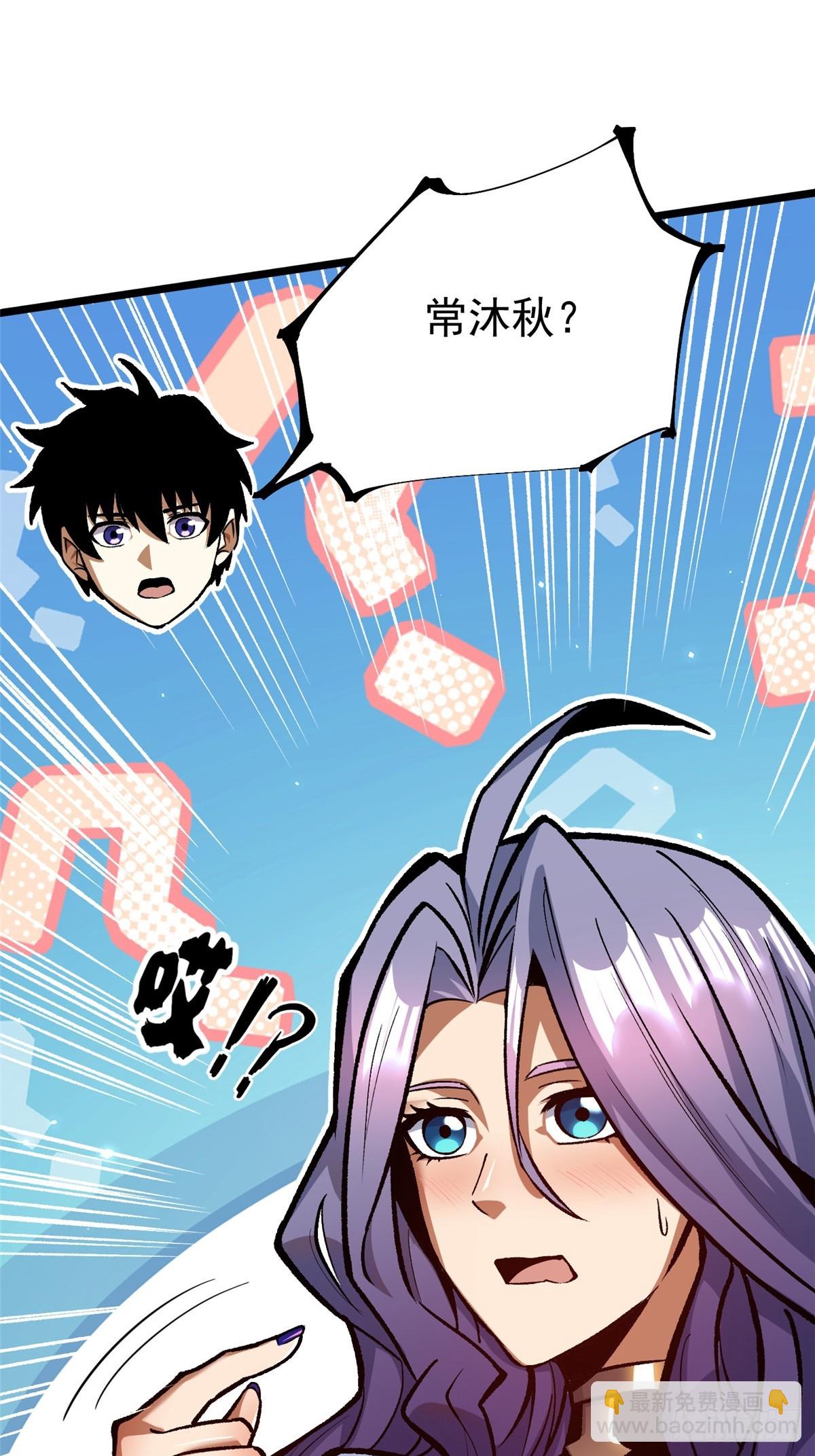 第146话(1/2)-第143话