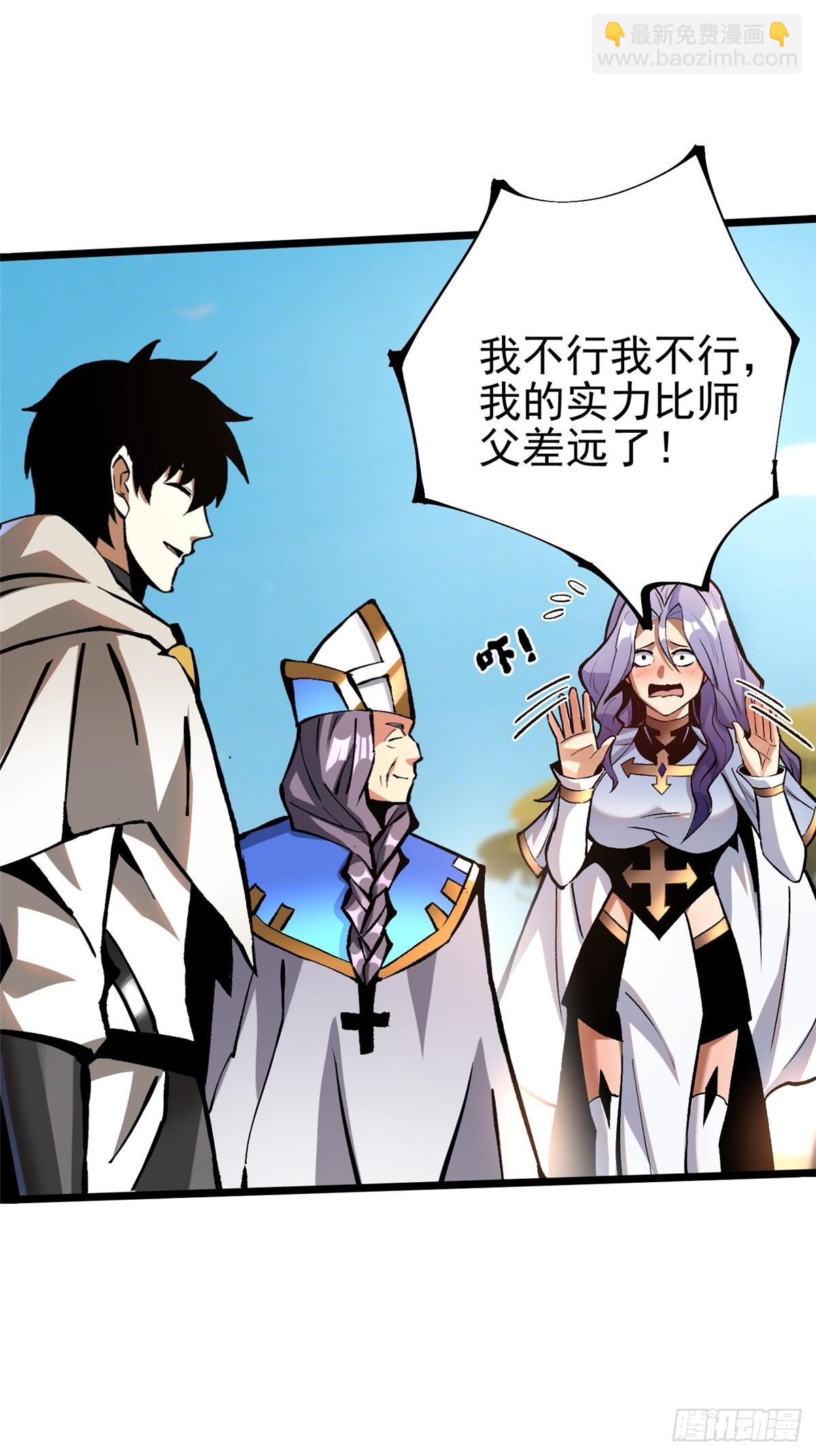 第146话(1/2)-第143话