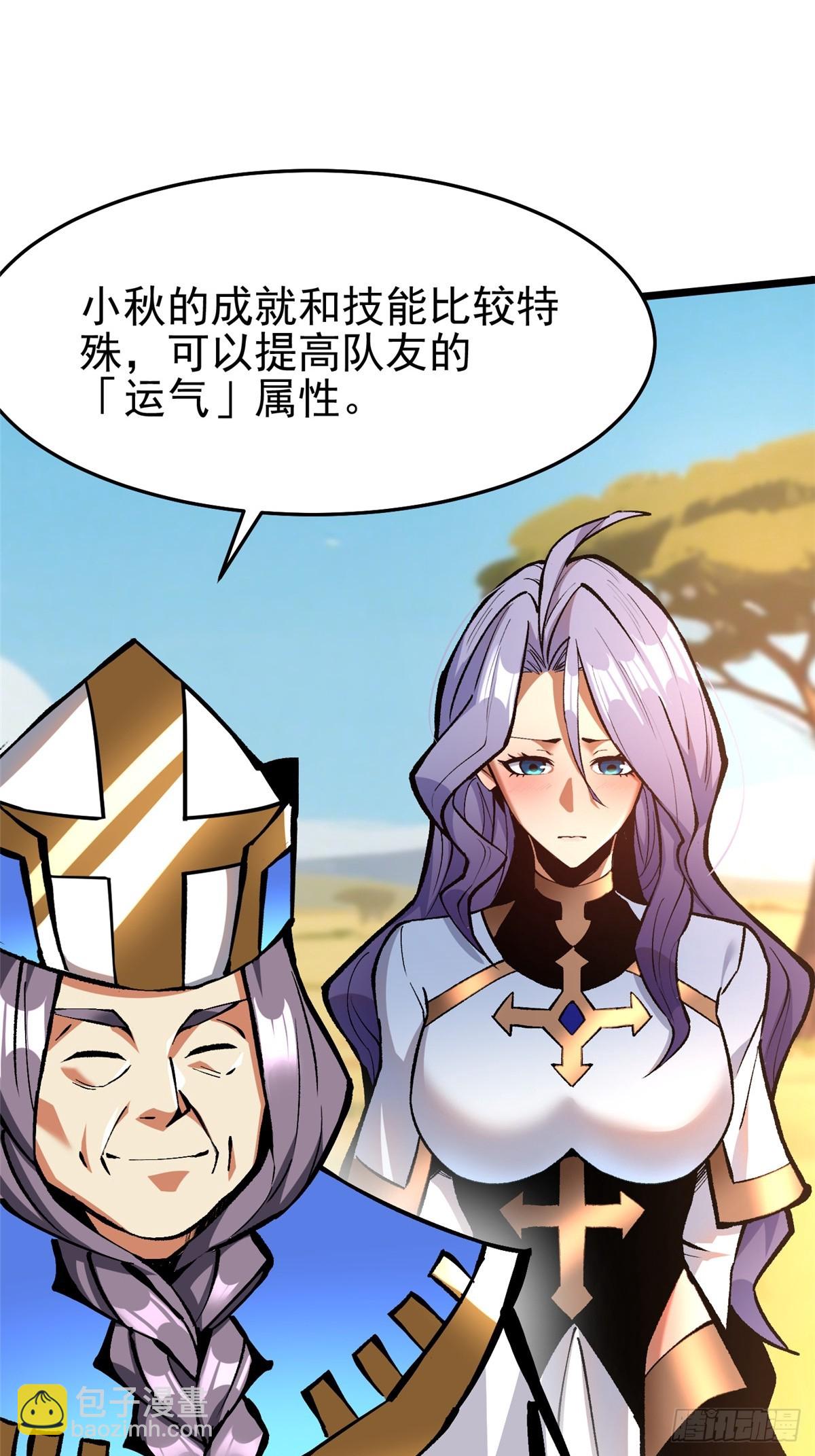 第146话(1/2)-第143话