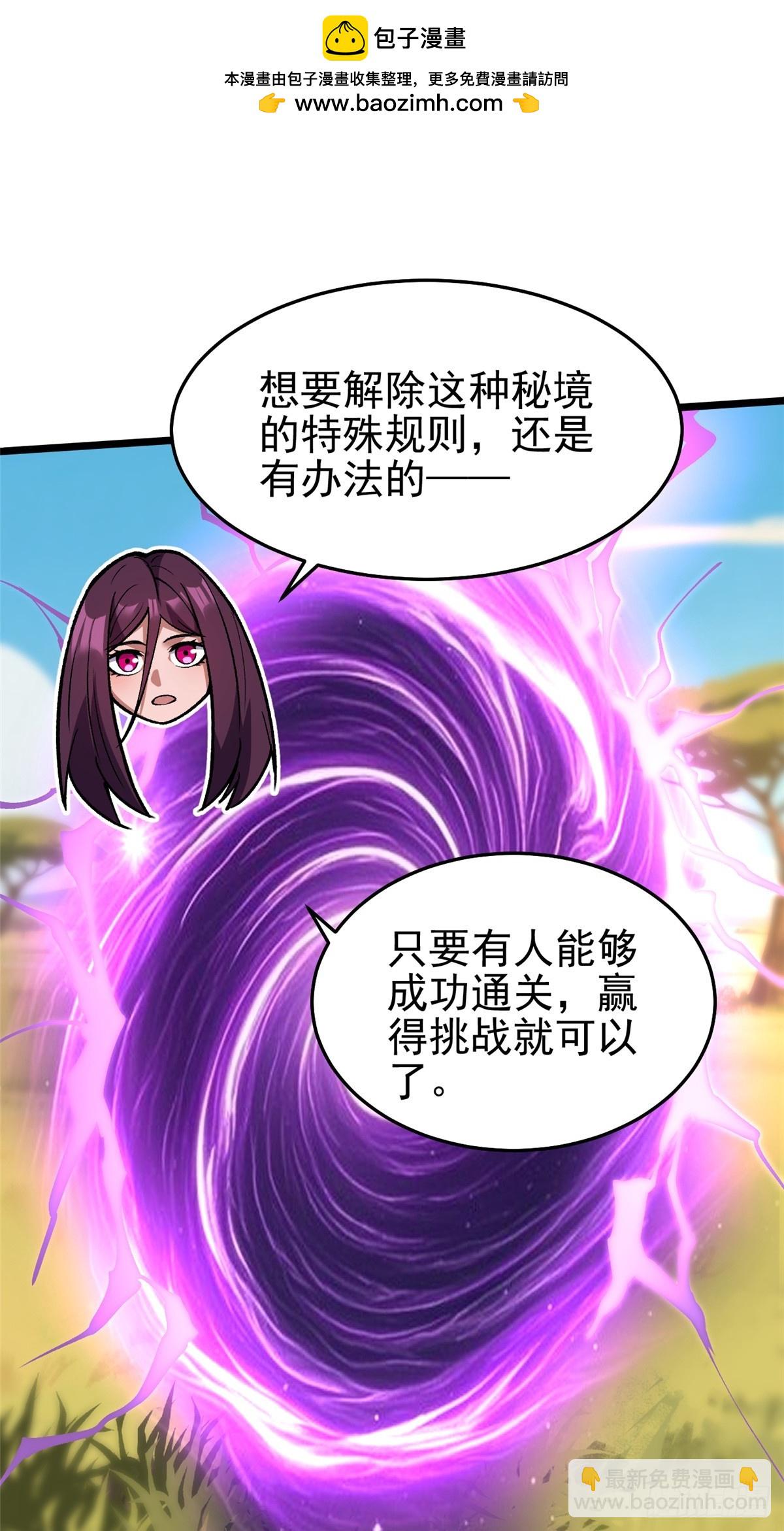 第146话(1/2)-第143话