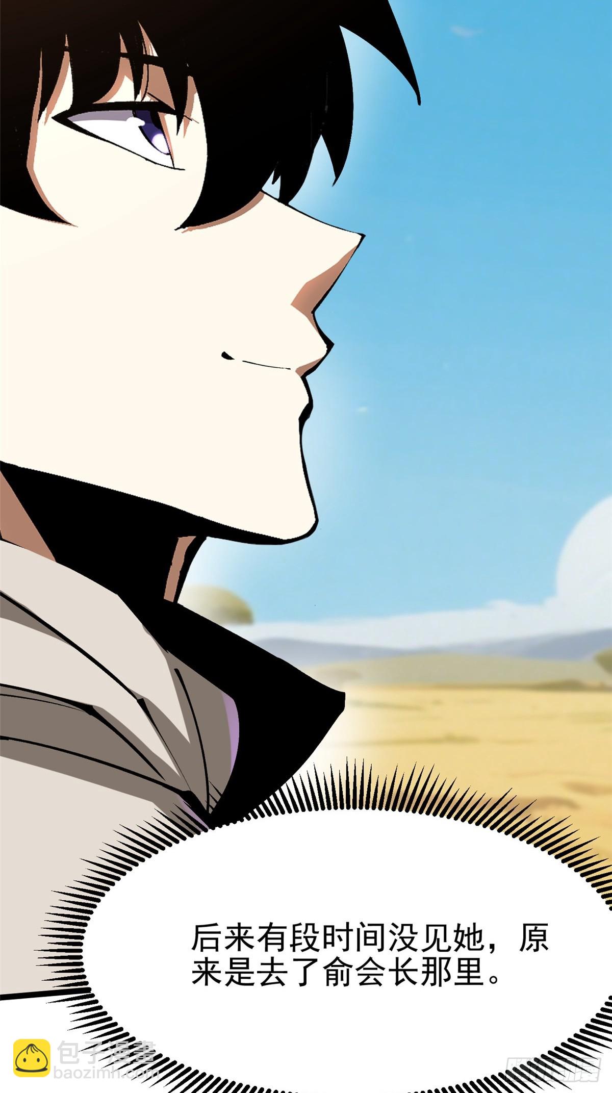 第146话(1/2)-第143话