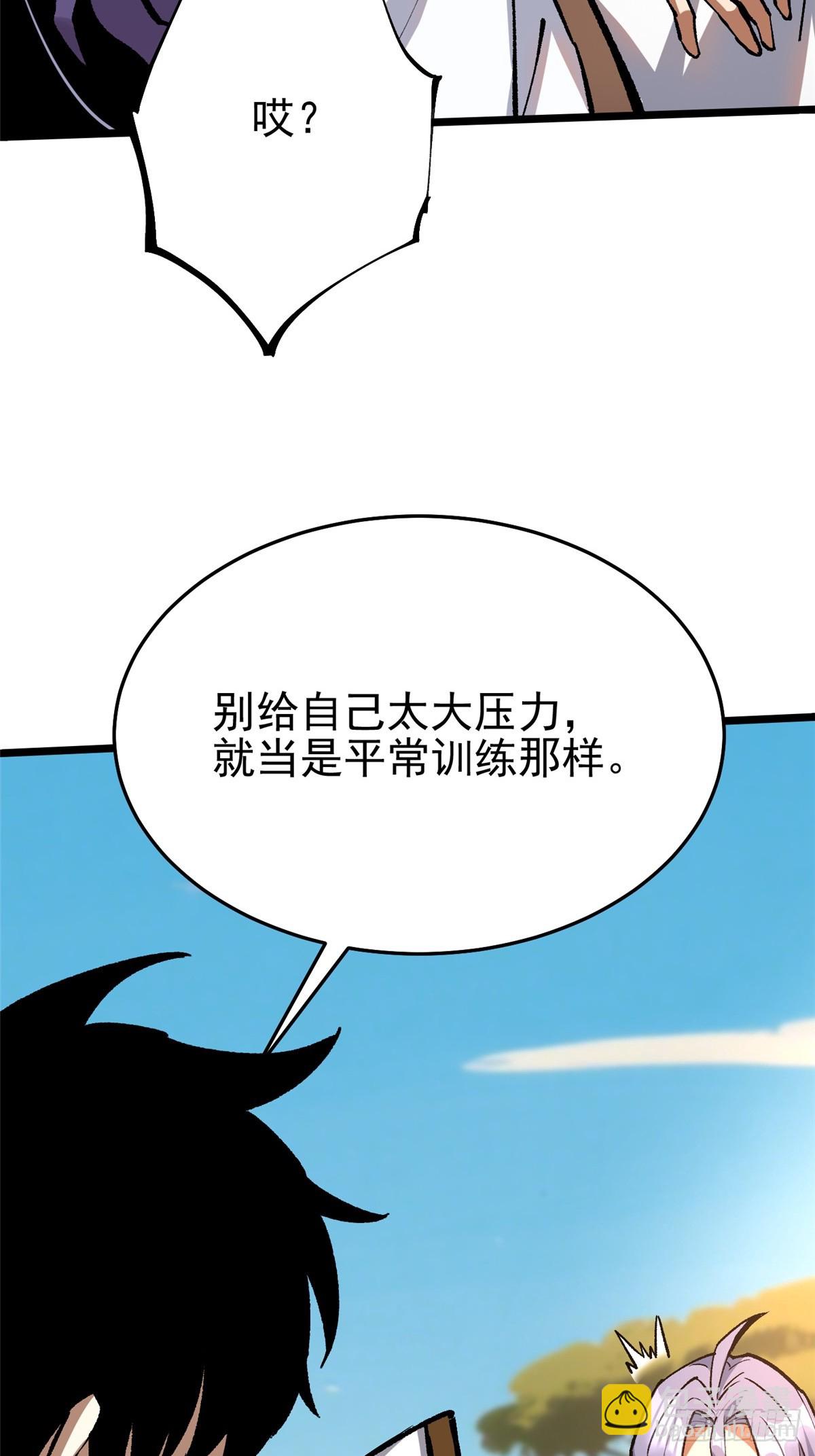 第146话(1/2)-第143话