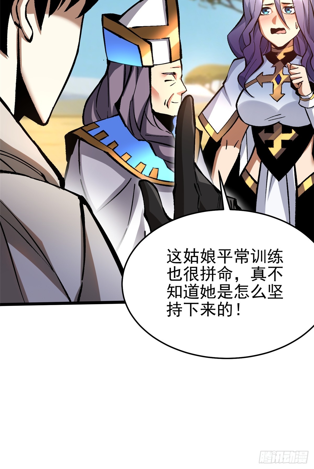 第146话(1/2)-第143话