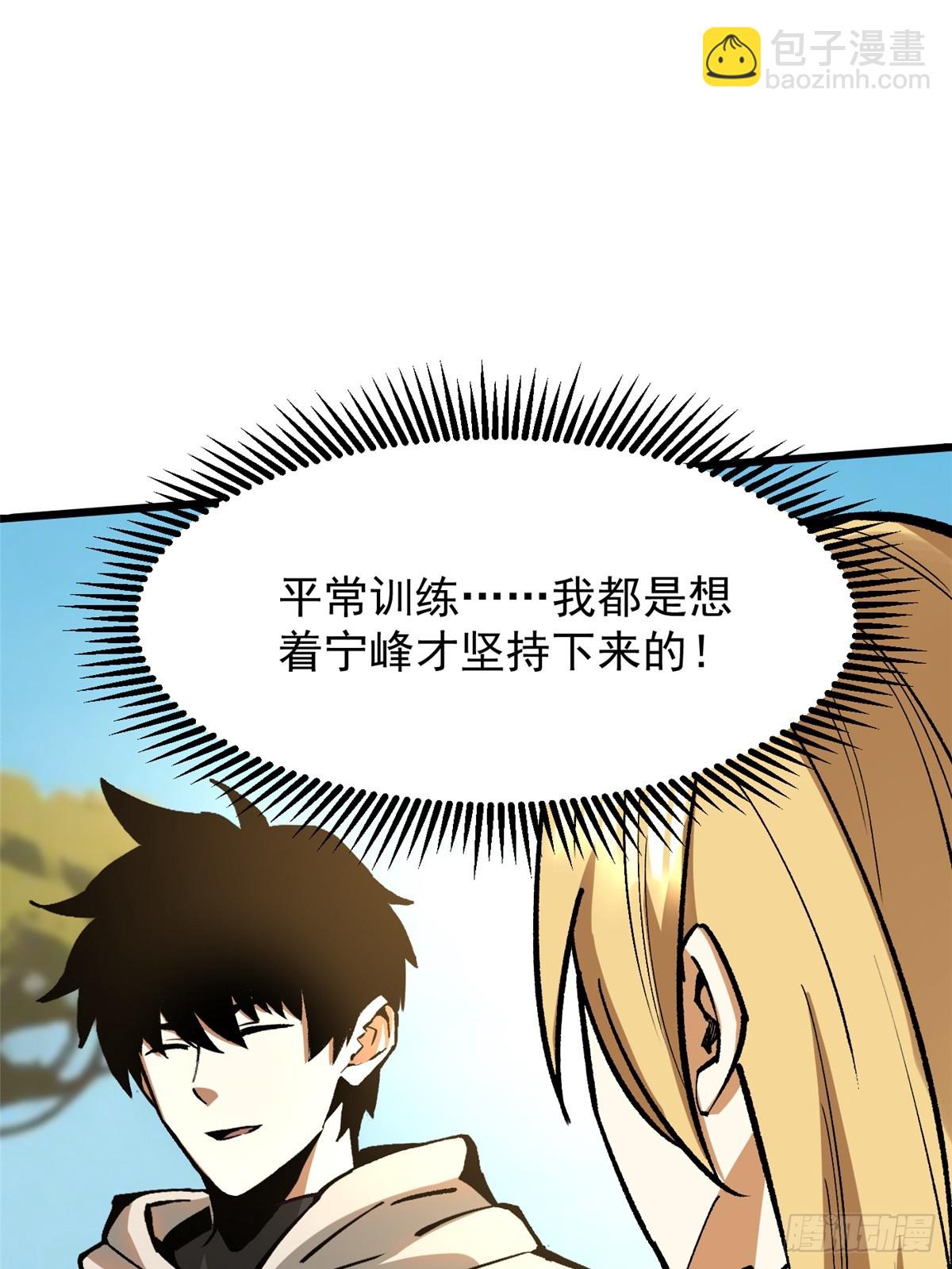 第146话(1/2)-第143话