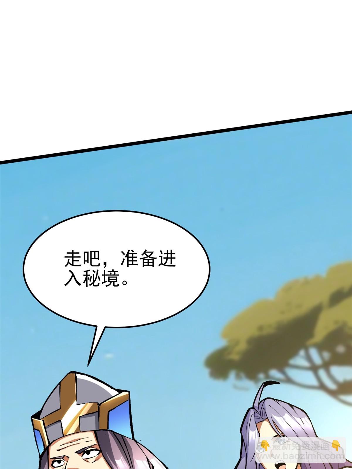 第146话(1/2)-第143话