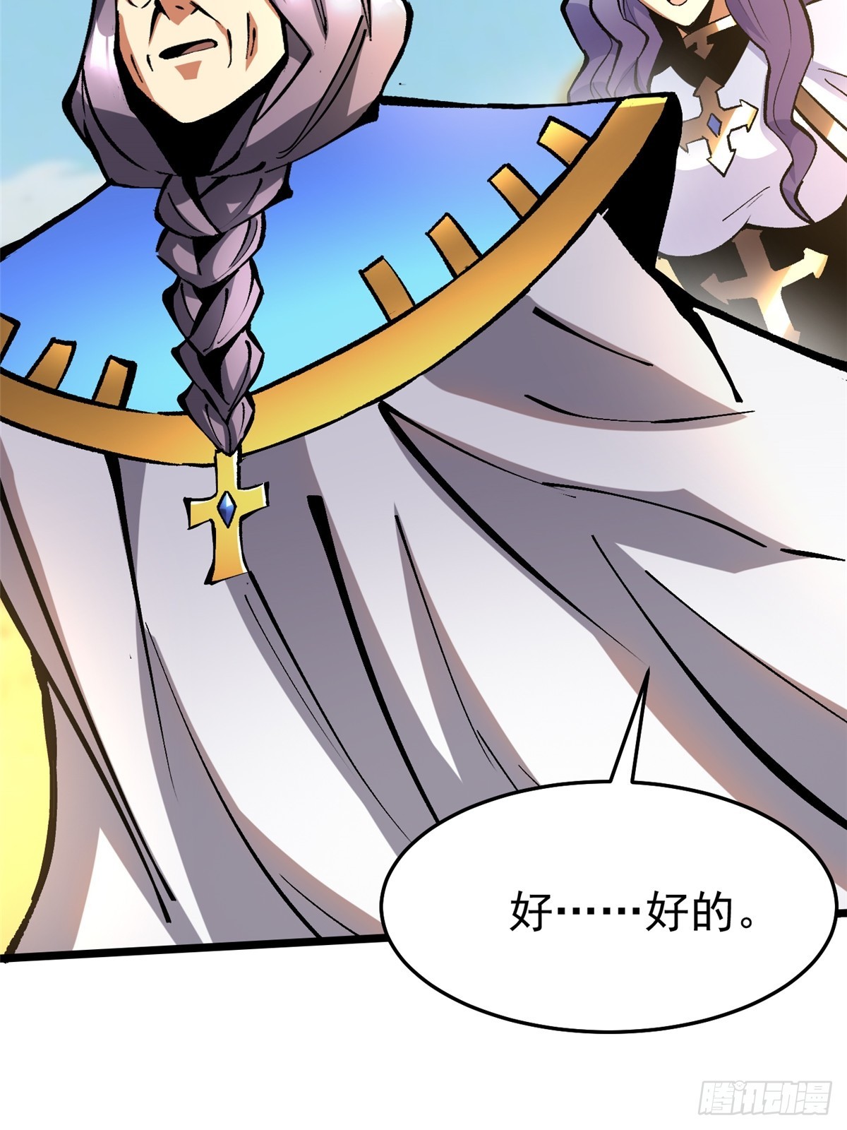 第146话(1/2)-第143话