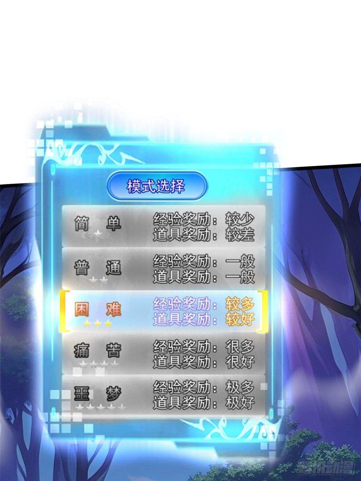 第146话(1/2)-第143话