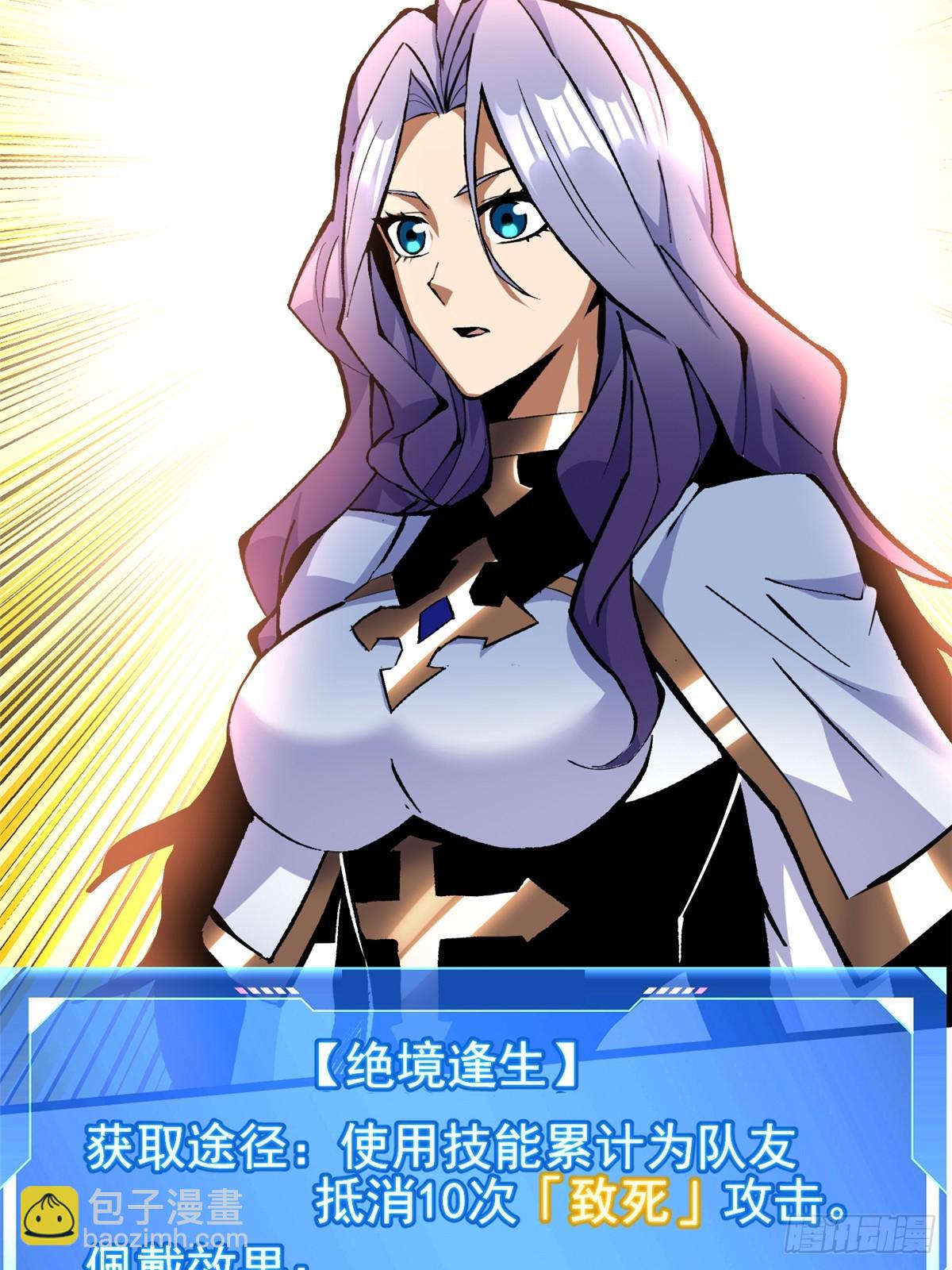 第146话(1/2)-第143话