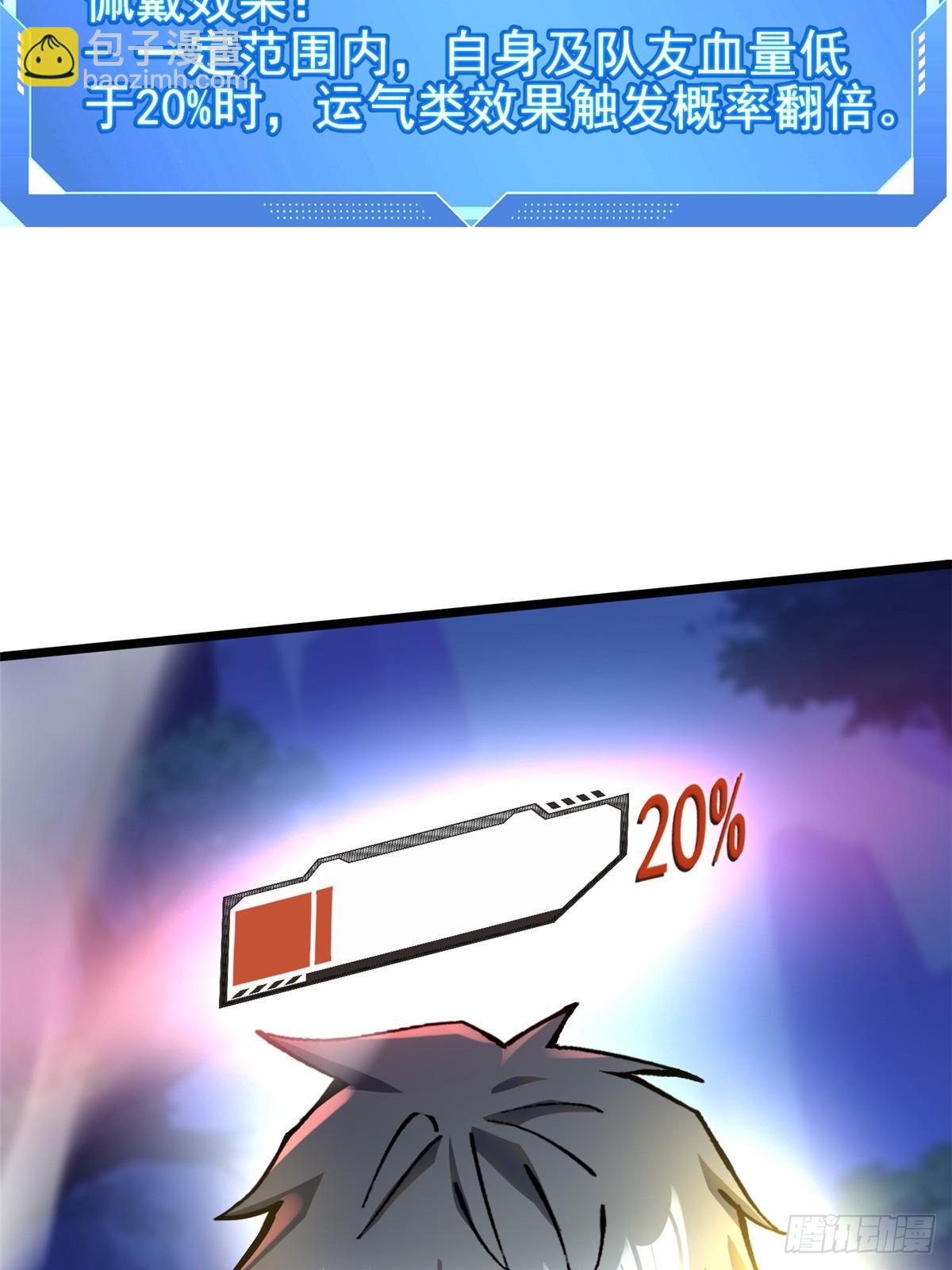 第146话(1/2)-第143话