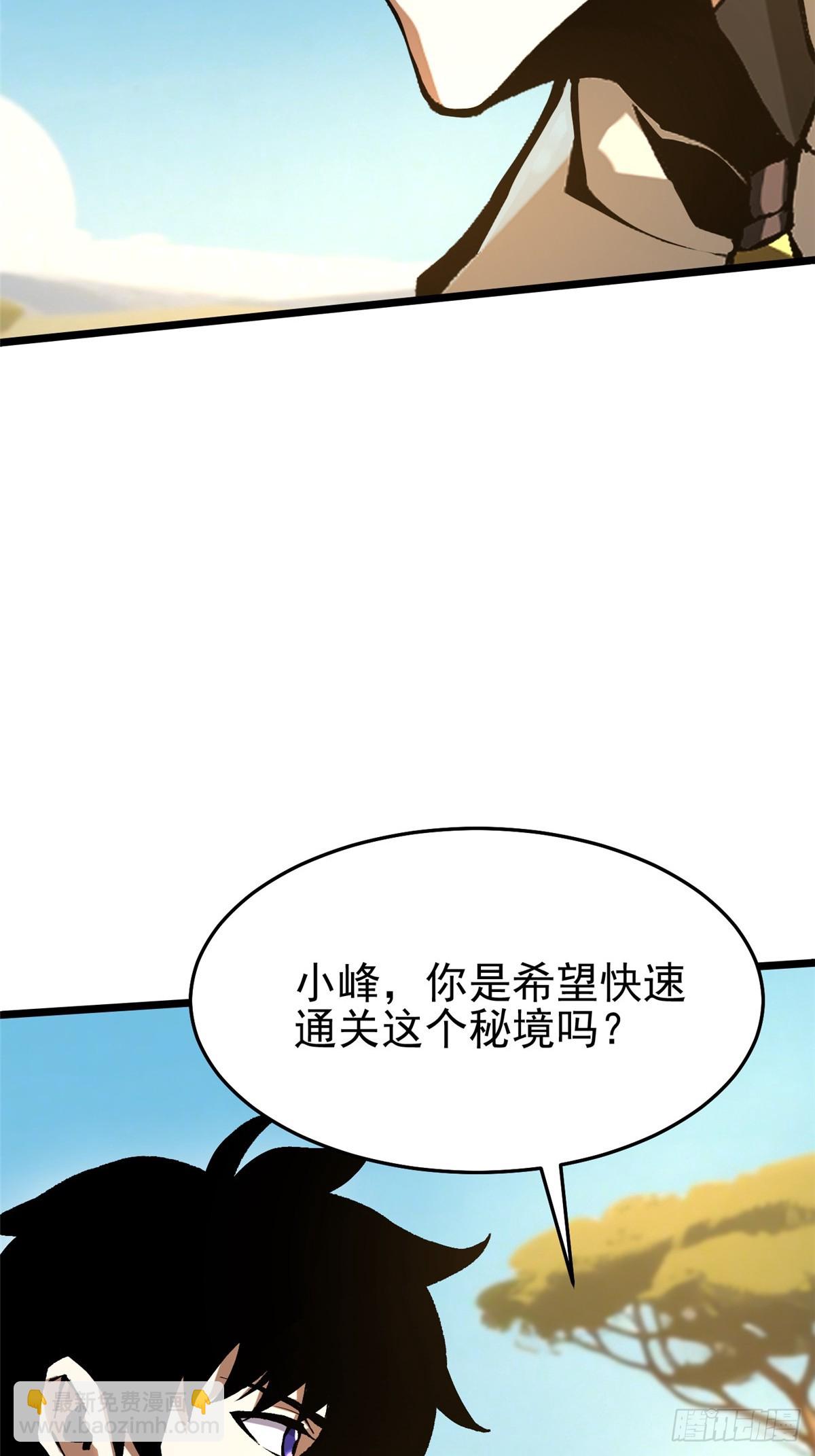 第146话(1/2)-第143话
