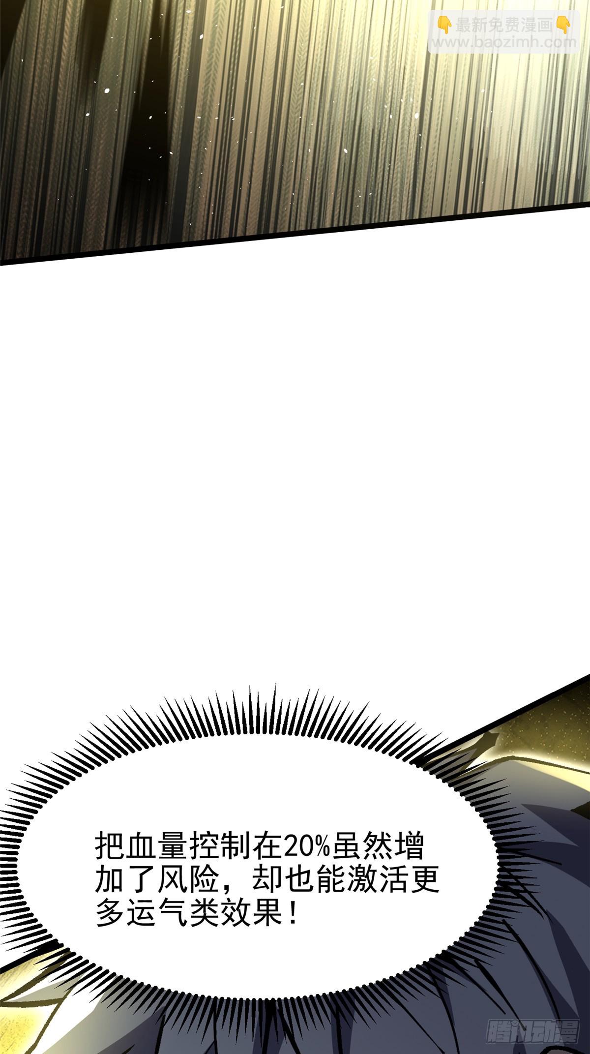 第146话(1/2)-第143话