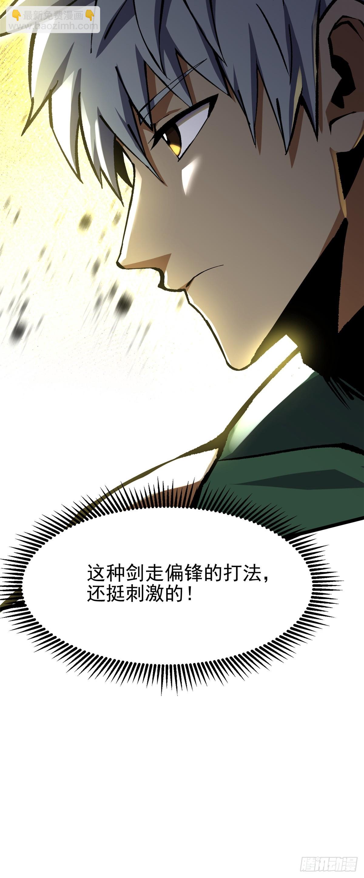 第146话(1/2)-第143话