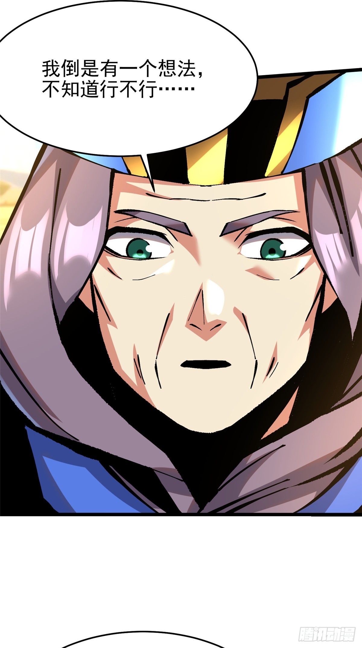 第146话(1/2)-第143话