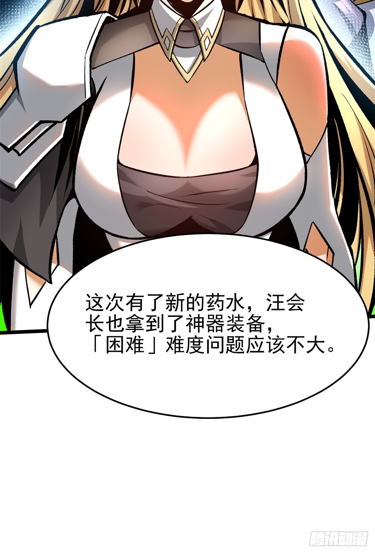 第146话(1/2)-第143话