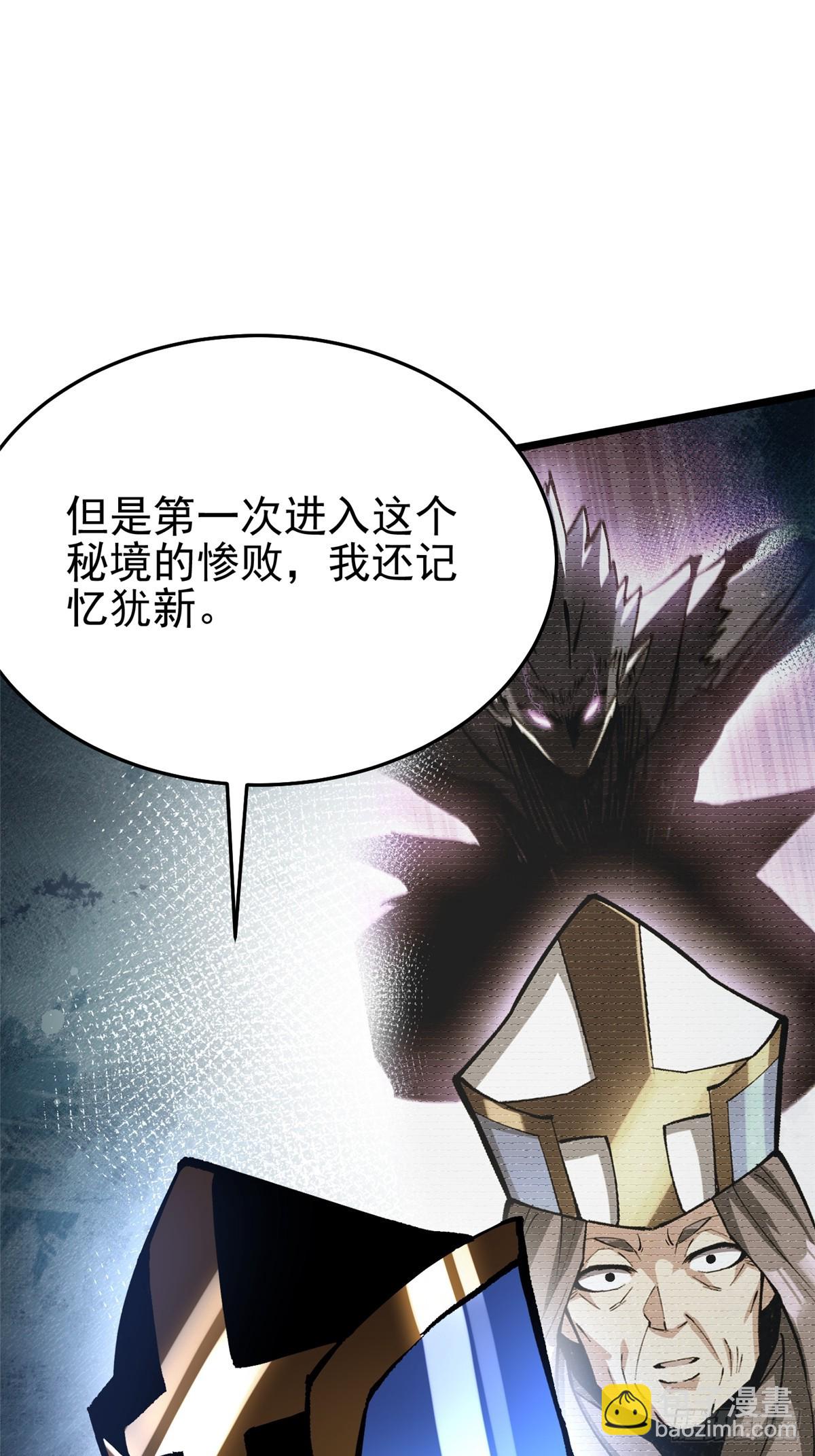 第146话(1/2)-第143话