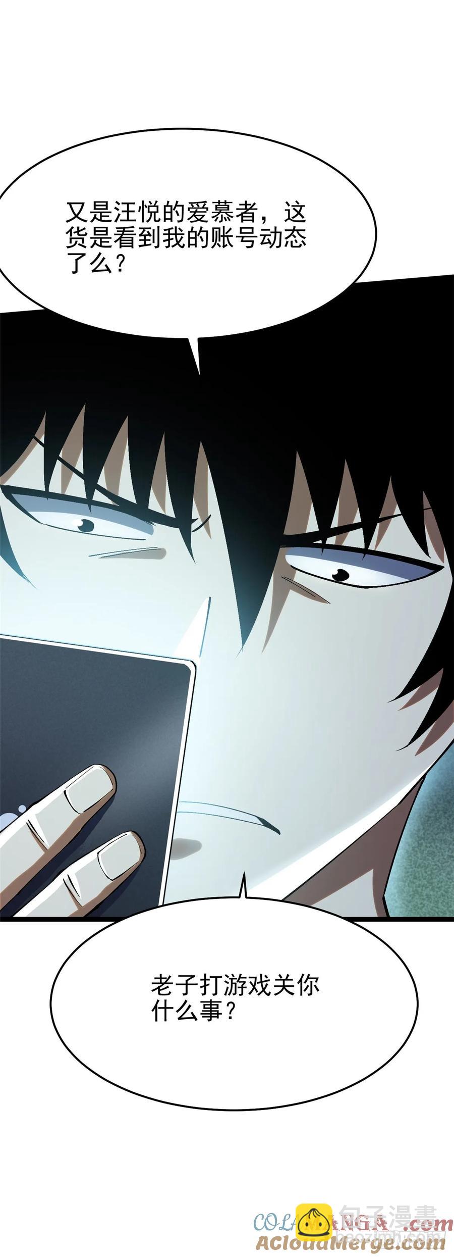 第15话(1/2)-第11话