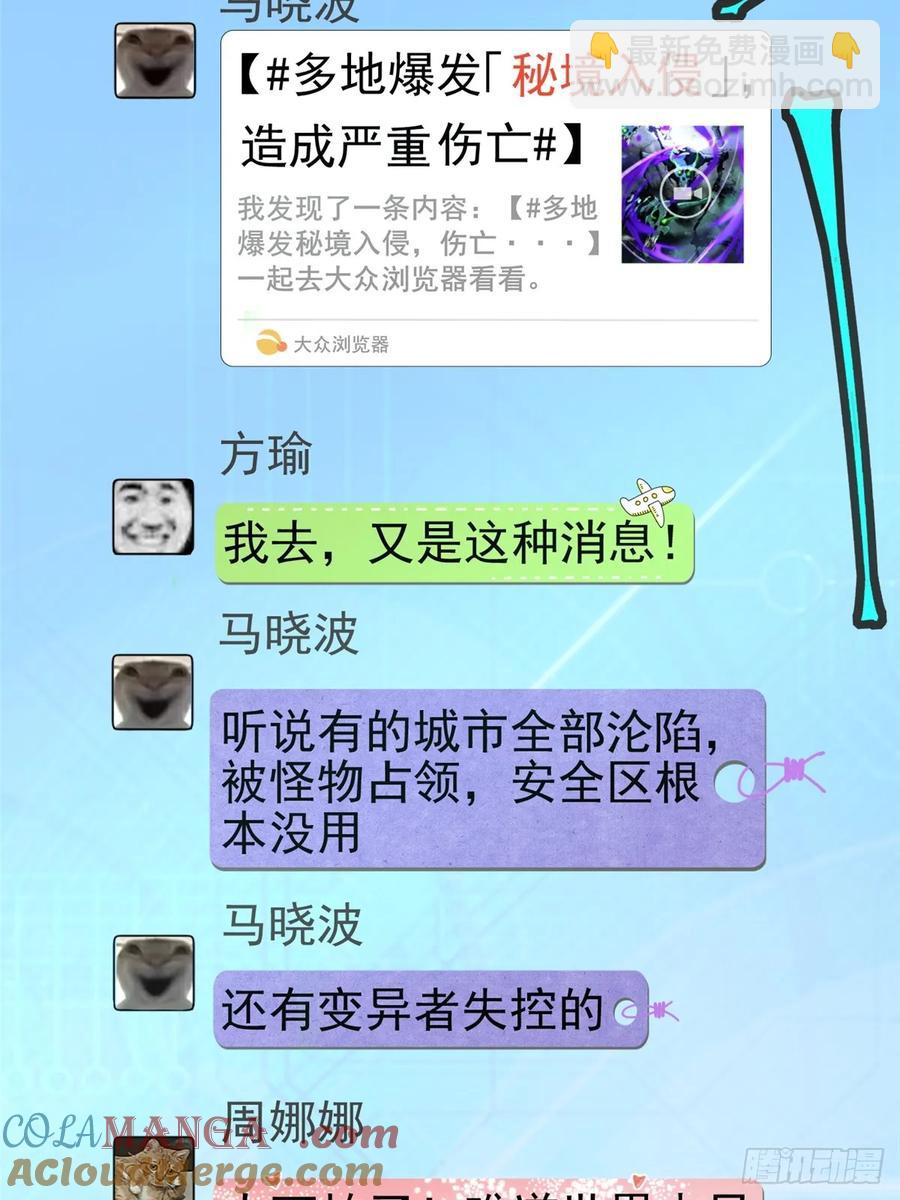 第15话(1/2)-第11话