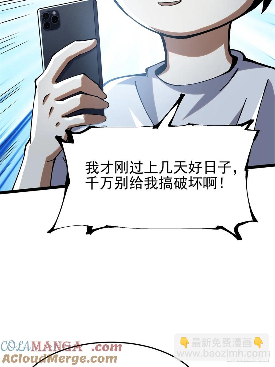 第15话(1/2)-第11话