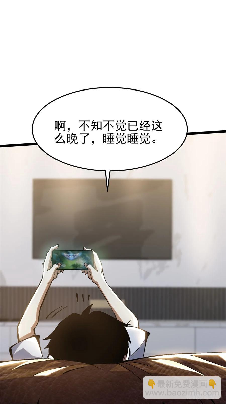 第15话(1/2)-第11话