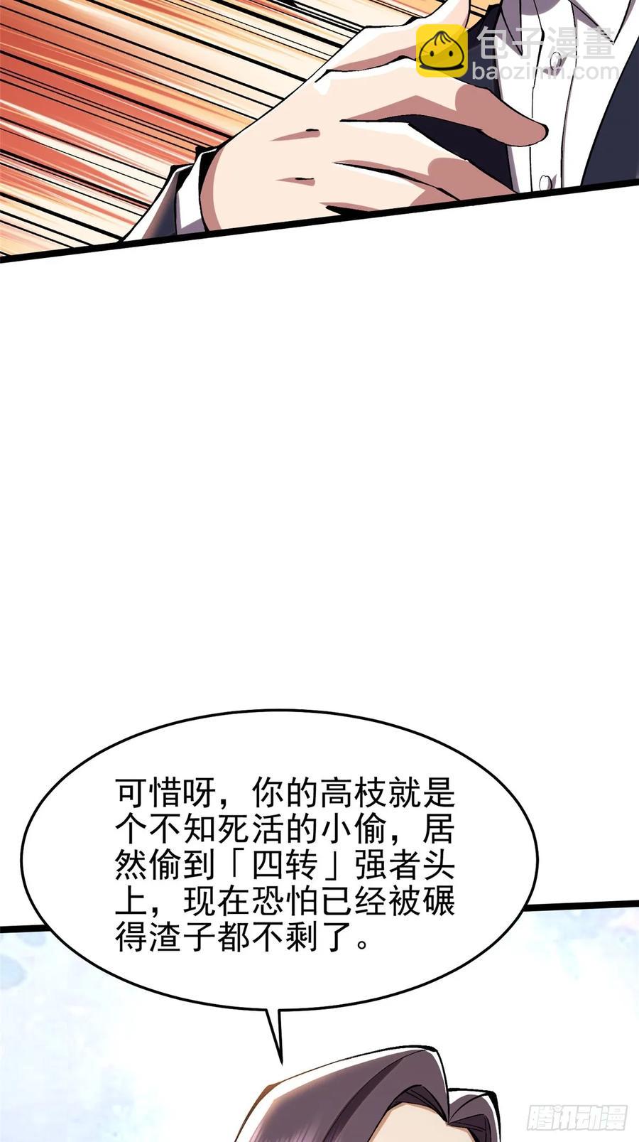 第15话(1/2)-第11话