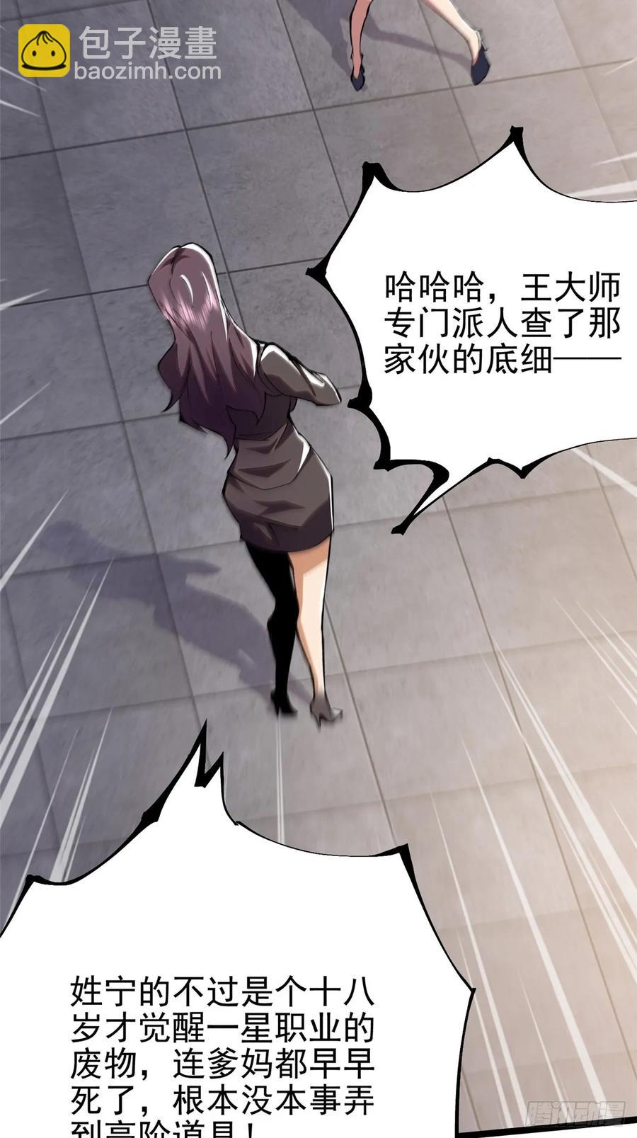 第15话(1/2)-第11话