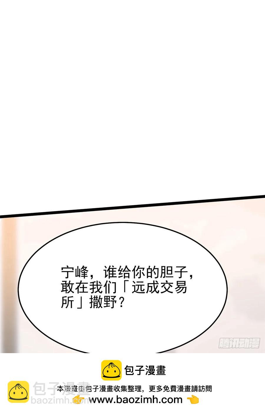 第15话(1/2)-第11话