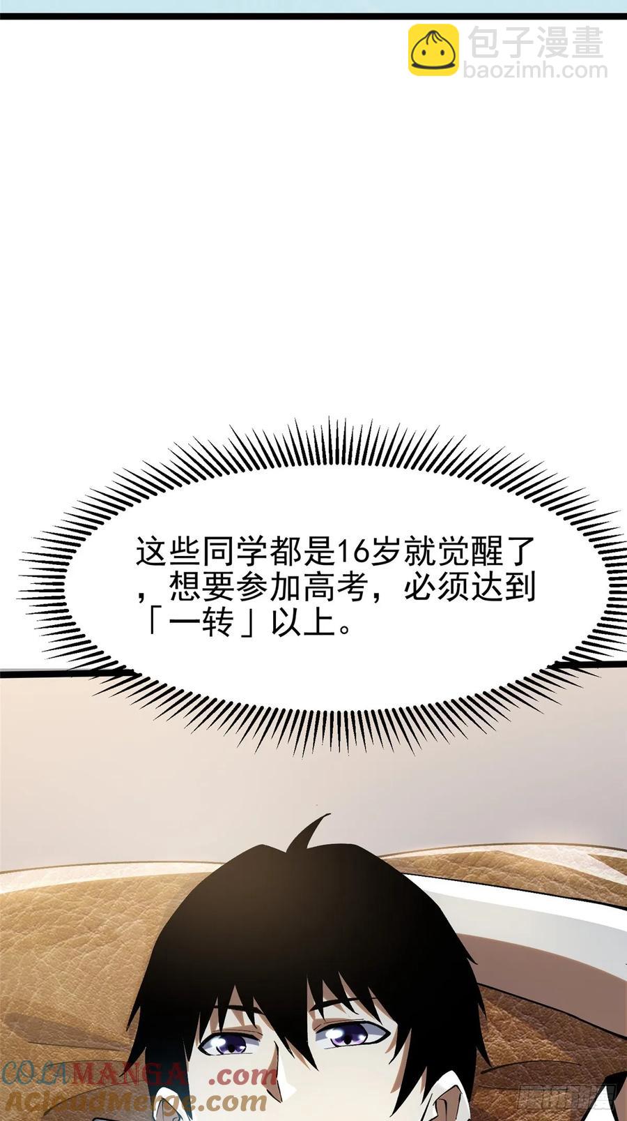 第15话(1/2)-第11话