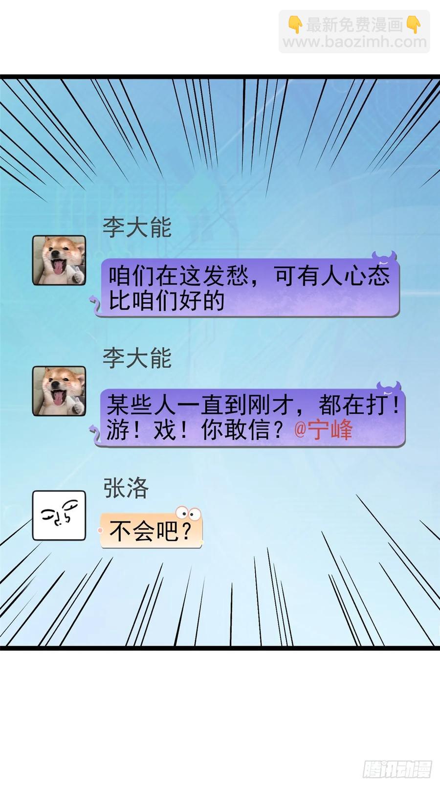 第15话(1/2)-第11话