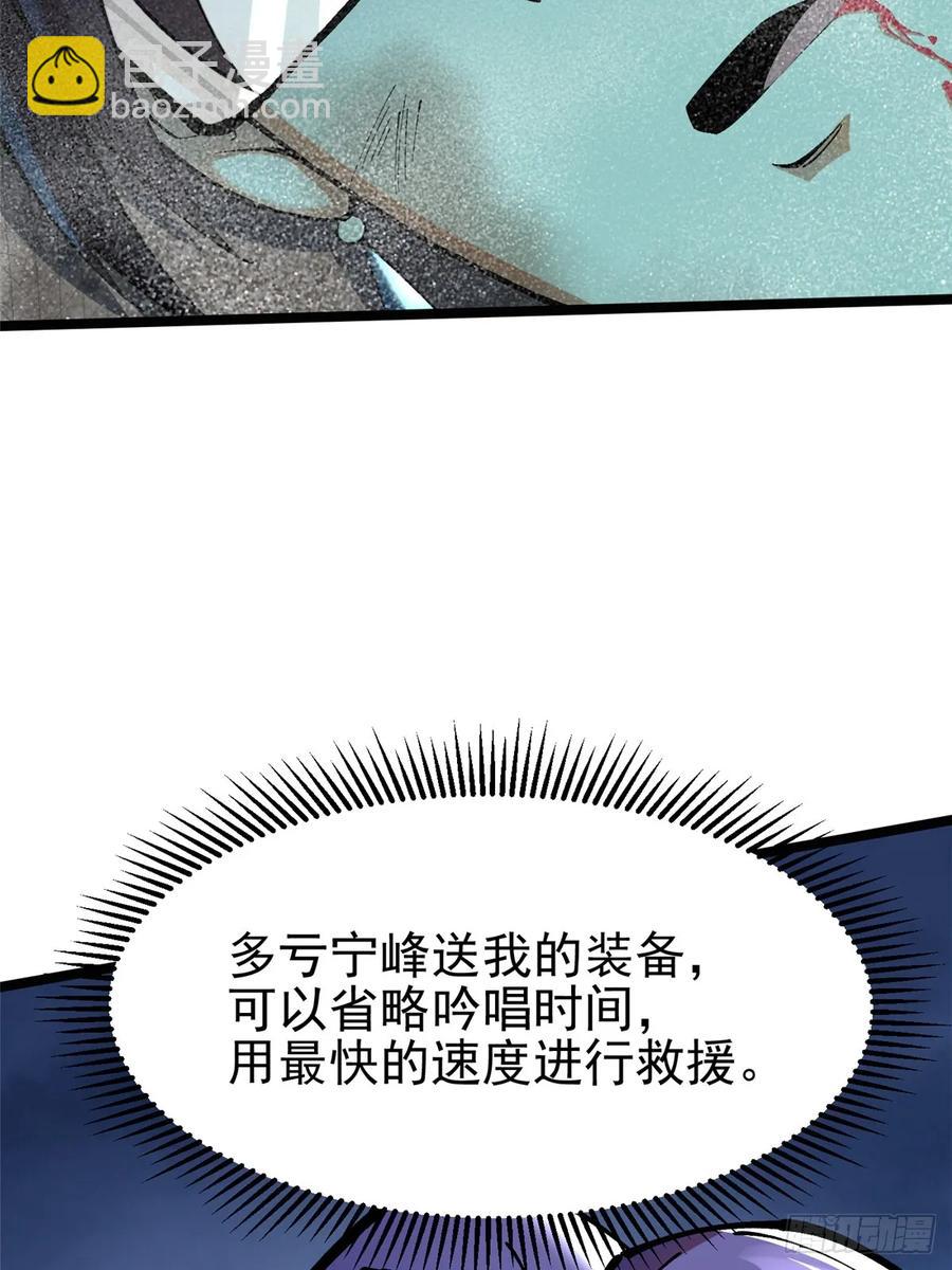 第18话(1/3)-第17话