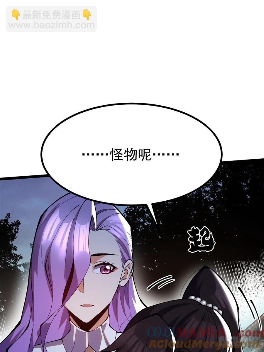 第18话(1/3)-第17话