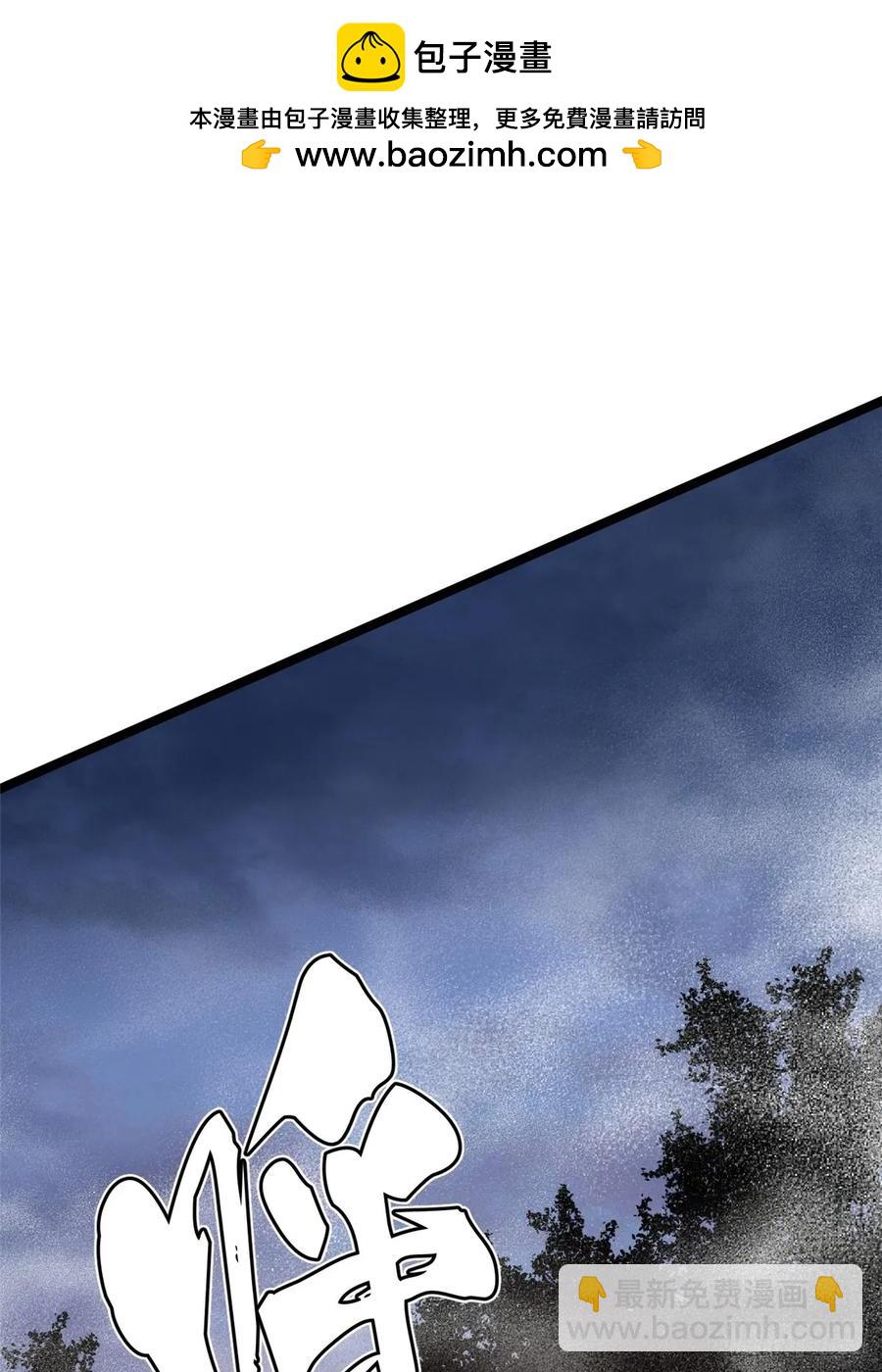 第18话(1/3)-第17话