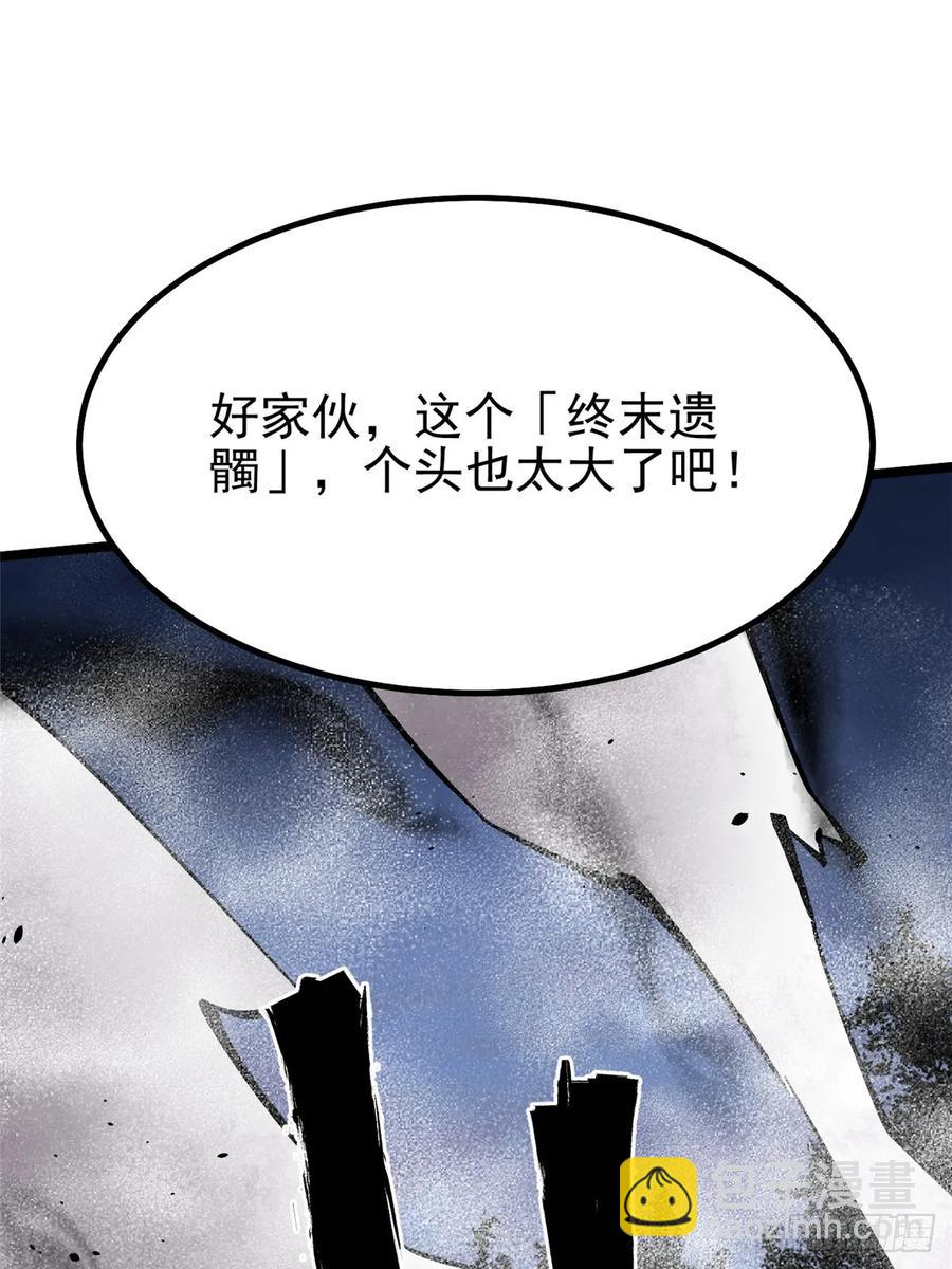 第18话(1/3)-第17话