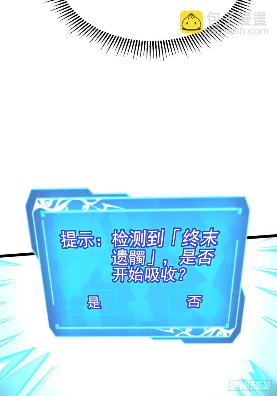 第18话(1/3)-第17话