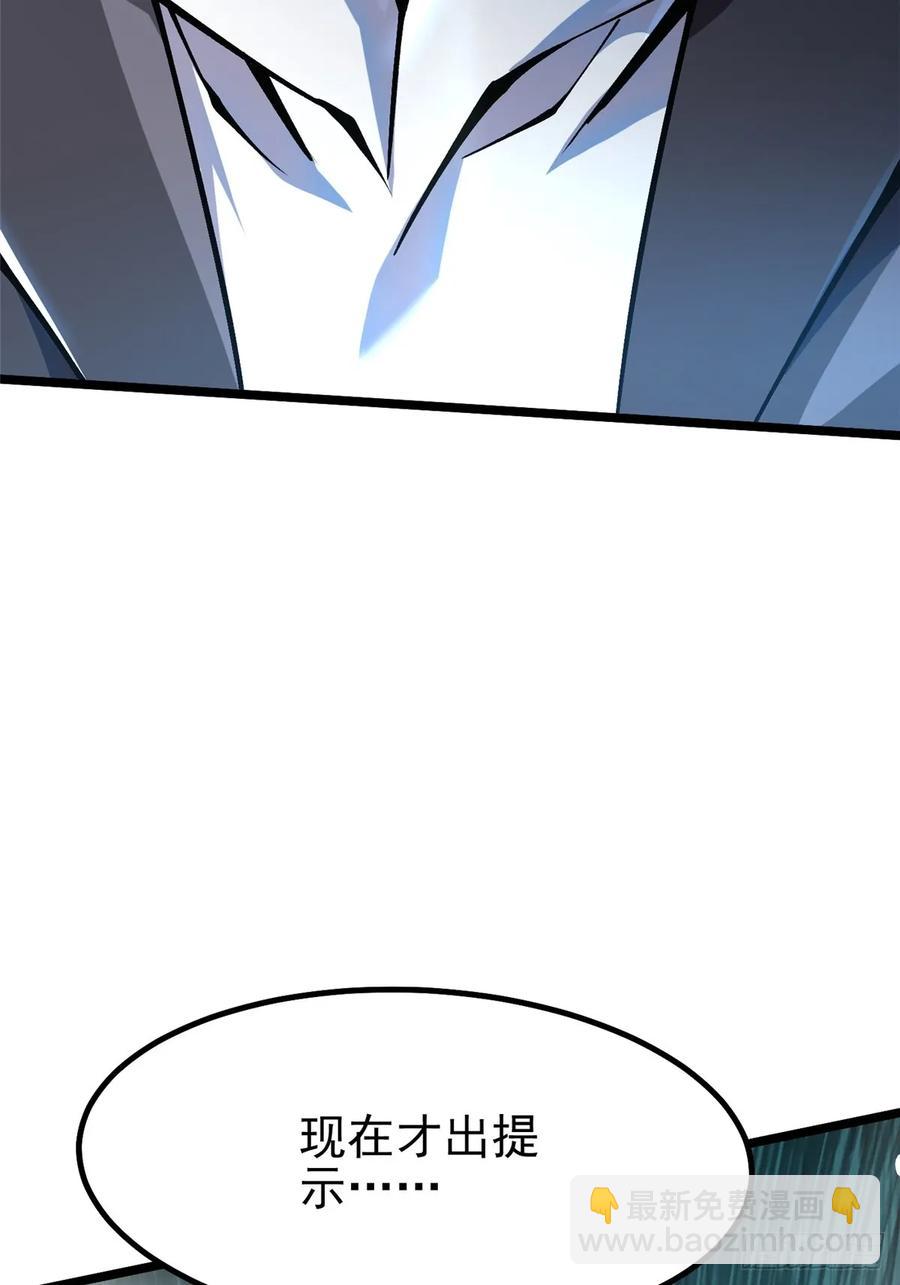 第18话(1/3)-第17话