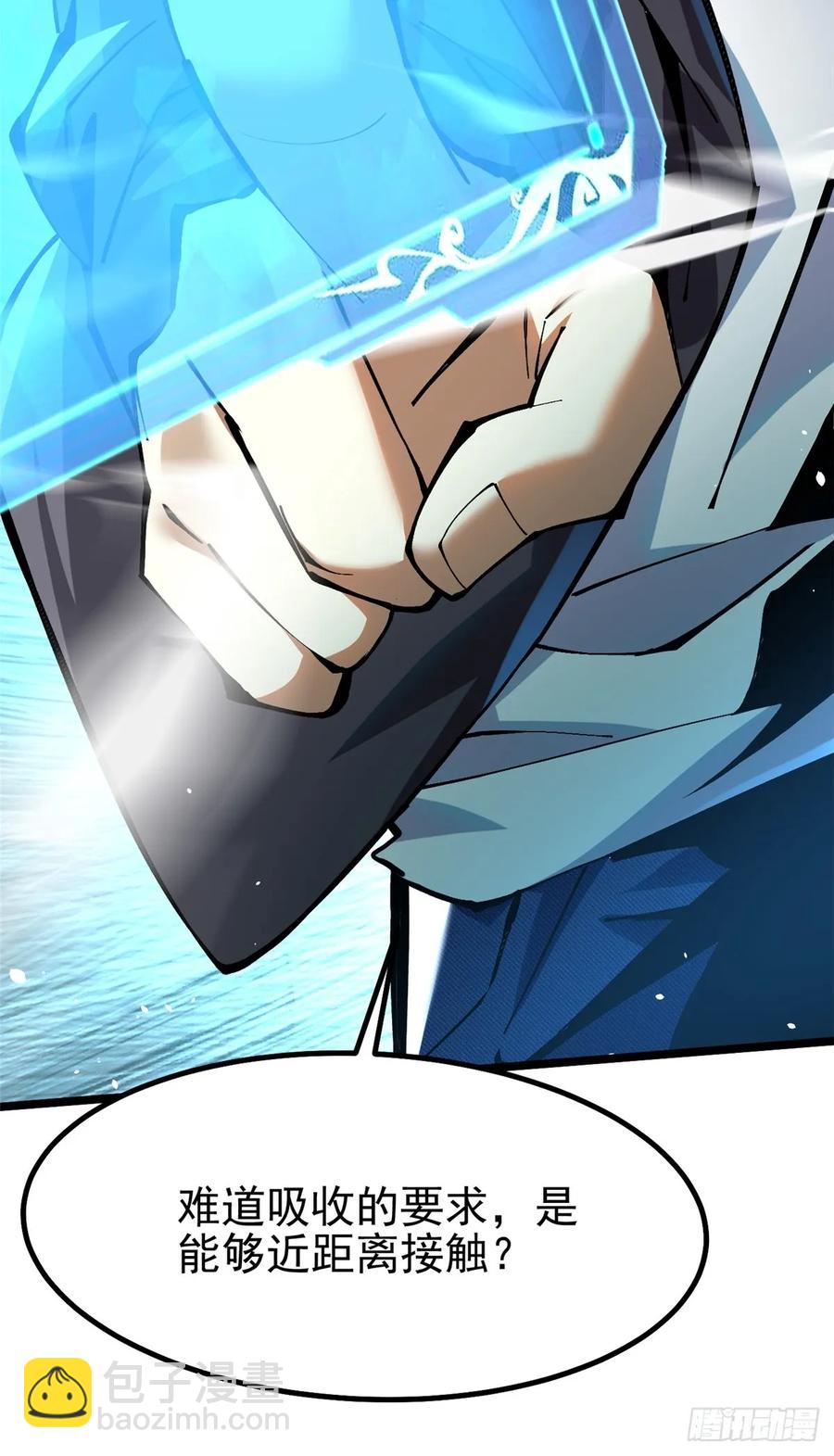 第18话(1/3)-第17话