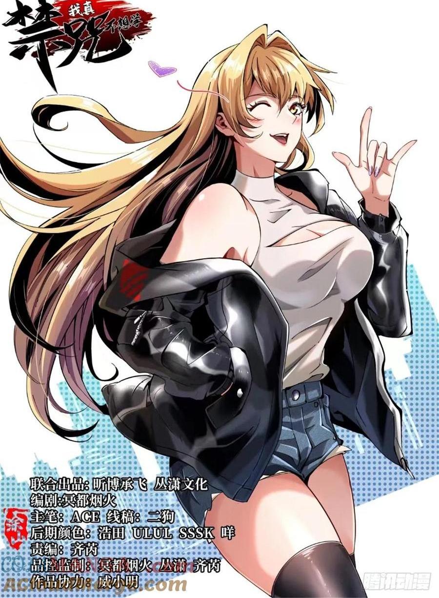 第21话(1/2)-第21话