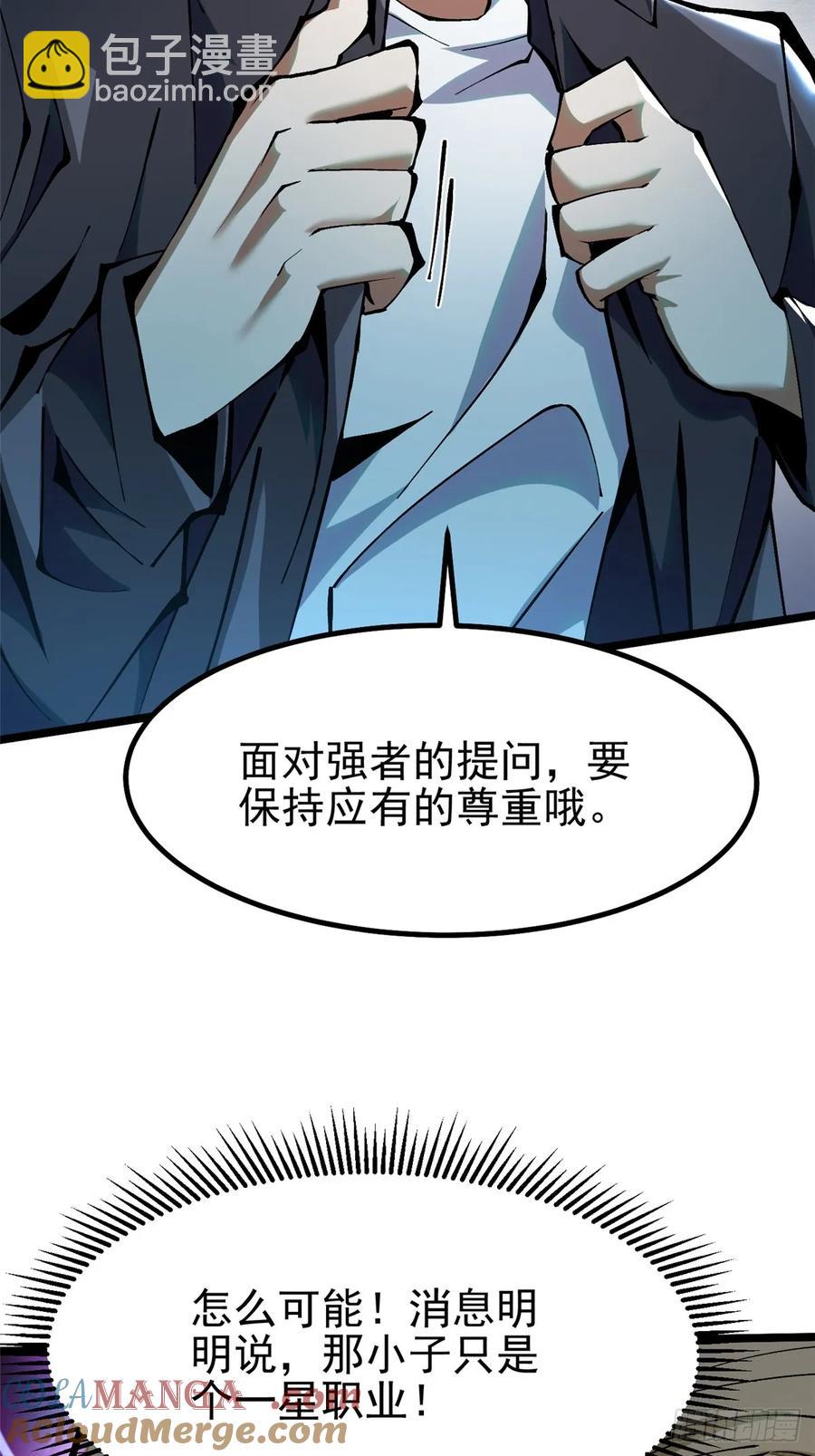 第21话(1/2)-第21话