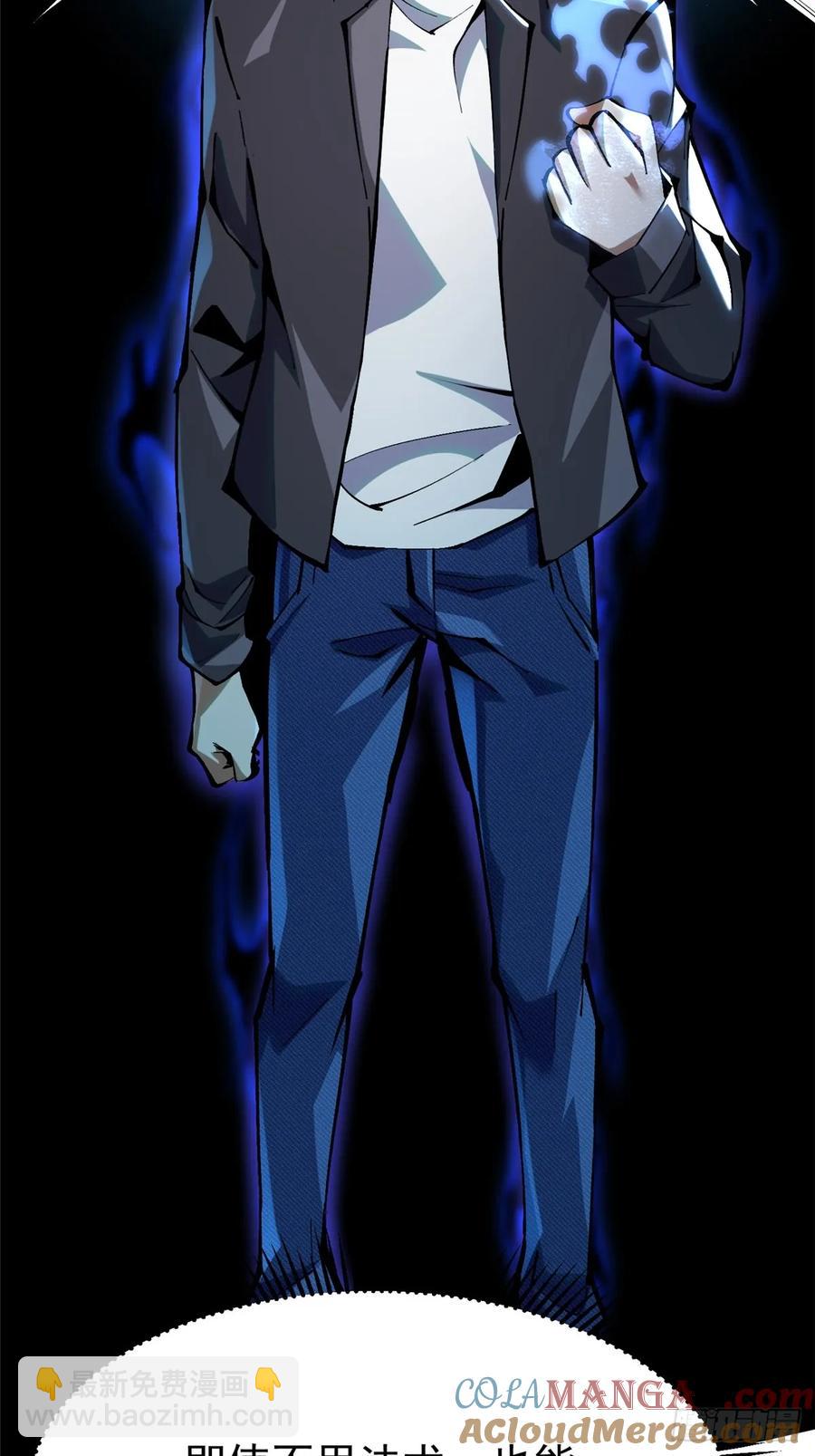 第21话(1/2)-第21话