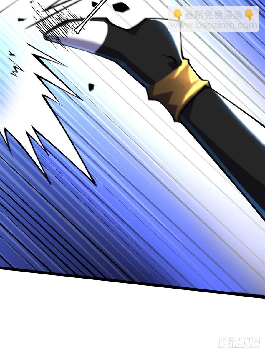 第21话(1/2)-第21话