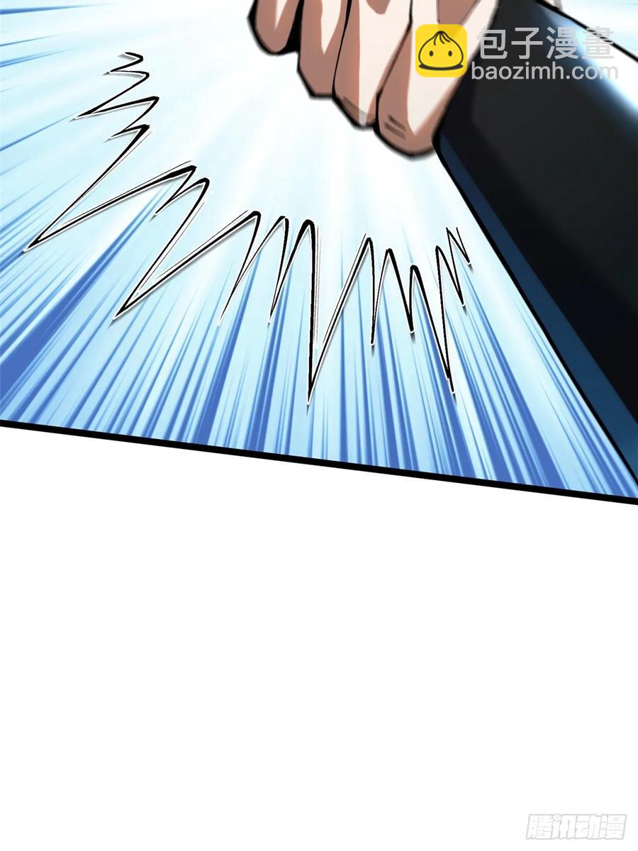 第21话(1/2)-第21话