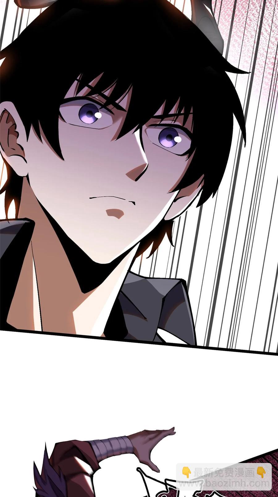 第21话(1/2)-第21话