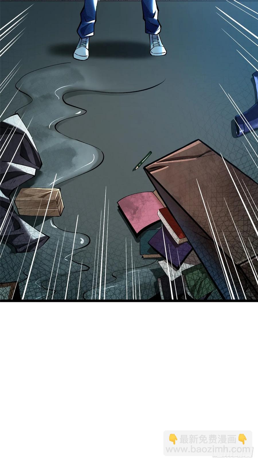 第21话(1/2)-第21话